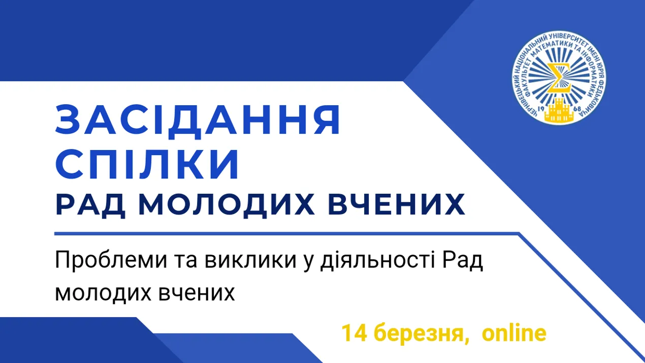 Запрошення