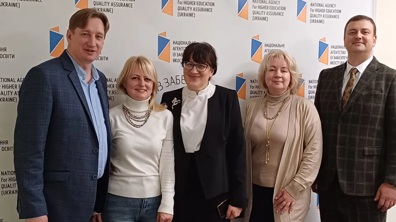 Зустріч НАЗЯВО