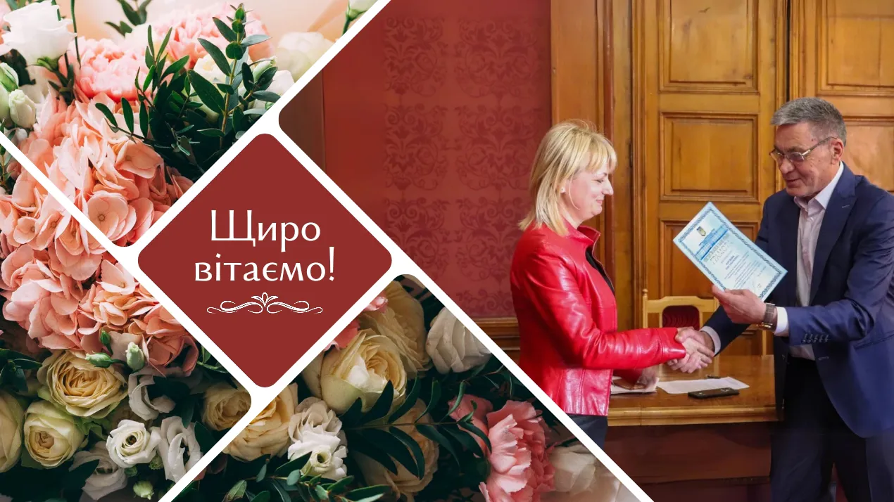 Грамота МОН