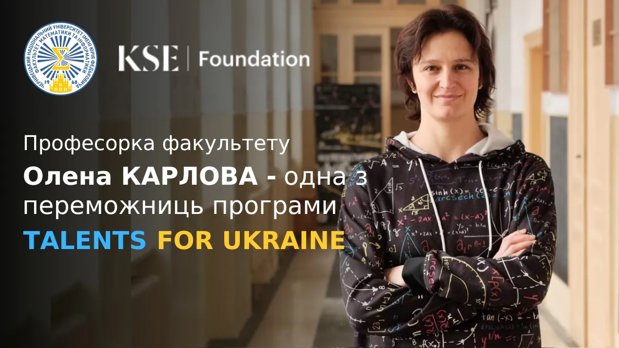 Talents for Ukraine