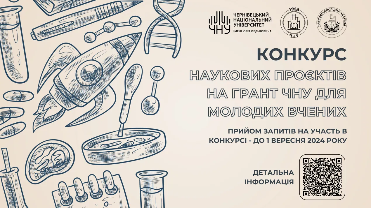Конкурс